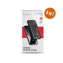 4-in-1 Power Bank | 20000mAh